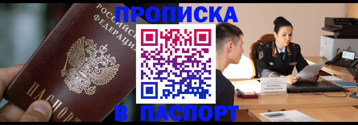 регистрация для дет. сада в Кировской области